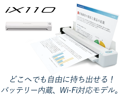 iX110