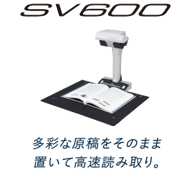 SV600