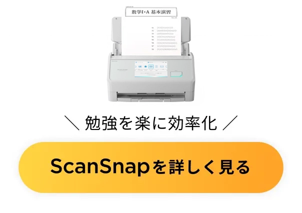 製品詳細を見る