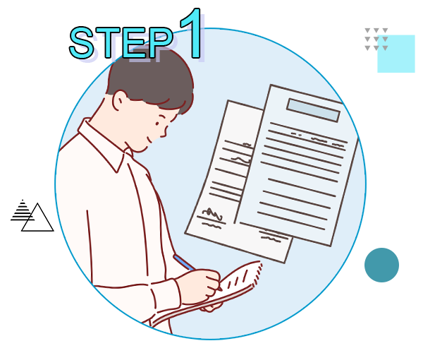 Step1 会社や家にある書類や手書きのメモ