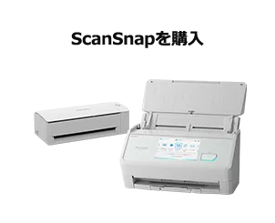 ix2500 iX1300