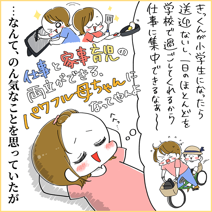 漫画01