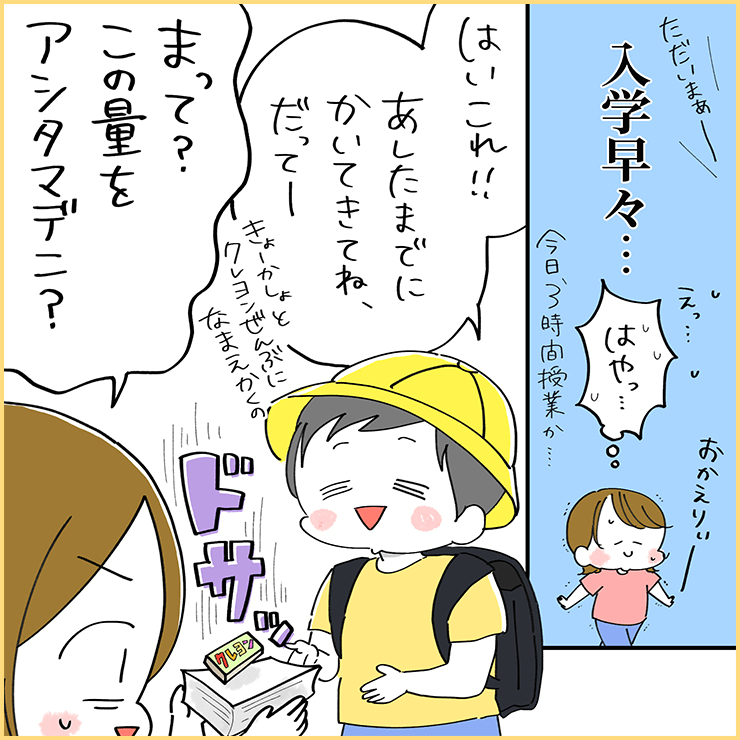 漫画02