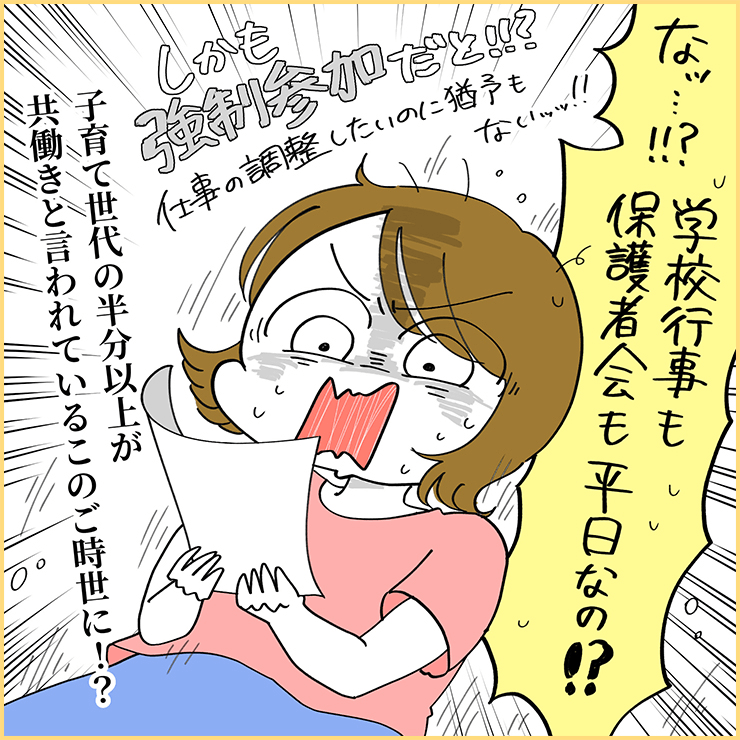 漫画03