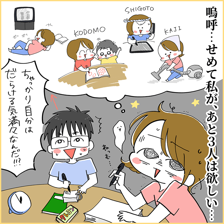 漫画04