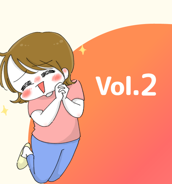 ～学校のプリント共有編～ 活動レポート「Vol.2」