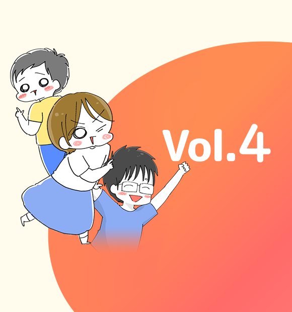 ～紙を減らしておうちをスマート化！～ 活動レポート「Vol.4」