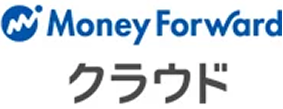 マネーフォワード クラウド会計