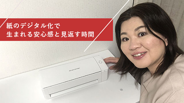整理収納アドバイザー 斎藤真弓さん