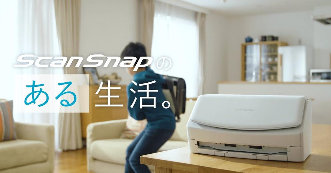 ScanSnapのある生活。