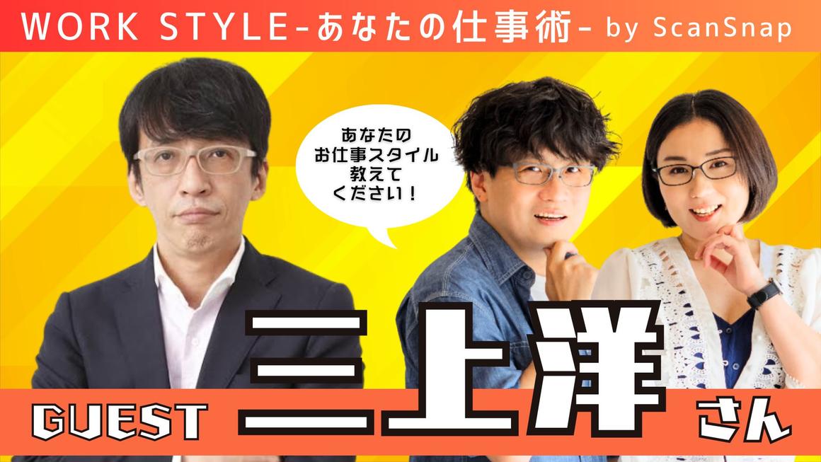 digiup293TOP-thumb.jpg