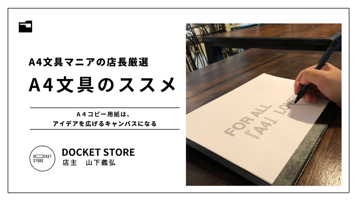 A4コピー用紙 Amazon | 上質 コピー用紙 A4 500枚 61-659-76-2_7309-4010 | コピー