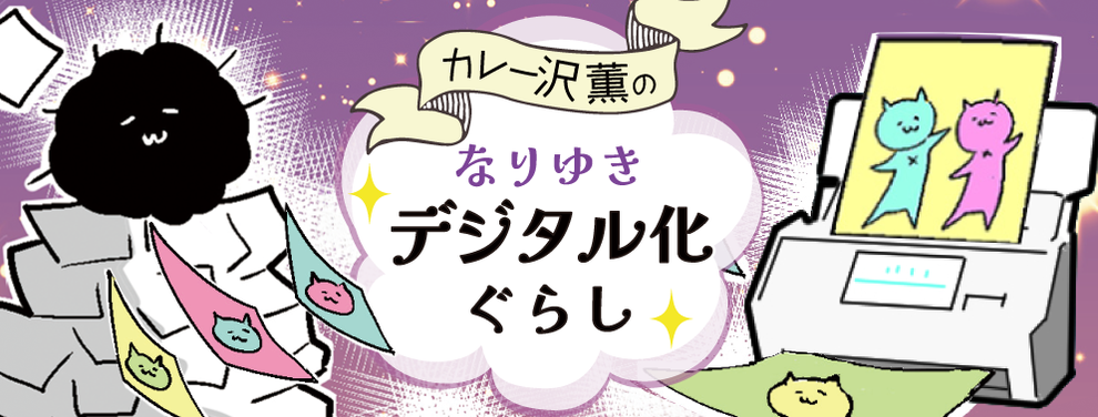 Special-05-thumb.png