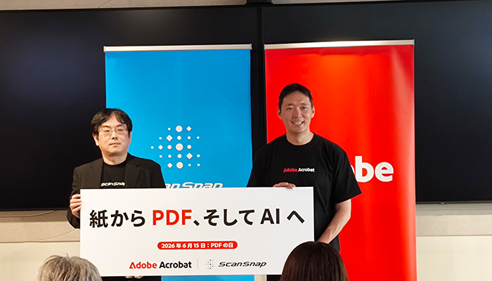 「PDFの日」33周年記念イベントに見る、紙・PDF・AIをつなぐ最新ワークフロー