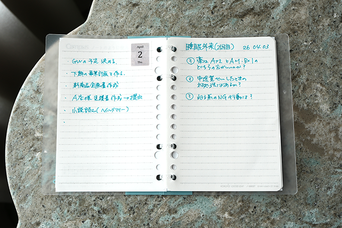 コクヨ「キャンパスノートのように使えるバインダー」