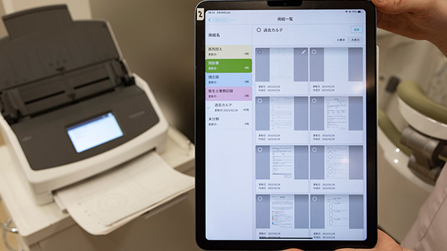 スキャンしたサブカルテを第5世代iPad Airで表示している様子