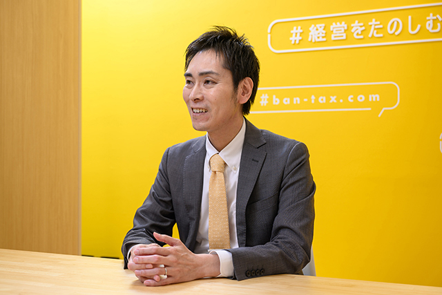 BANZAI税理士事務所代表の伴洋太郎さん