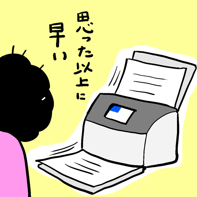 立ち上がりとスキャンスピードの速さに頬が緩むカレー沢薫先生
