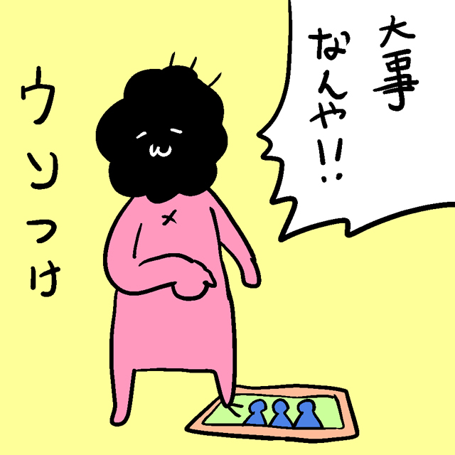 大事な家族写真です。大事なんです。たとえカバンの中でくっつこうとも足元にあったとしても