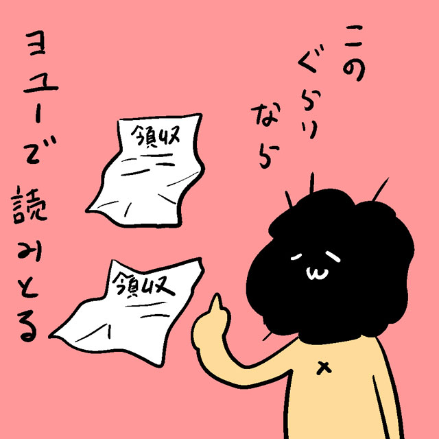 多少の折り目なら大丈夫です。あと、多少の折り目なら大丈夫です。大事なことなので2回言いました