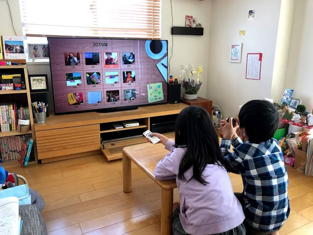 おもいでばこ