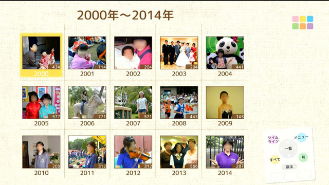 digiup107-16.jpg