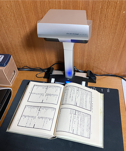 セット　裁断済［2枚目］1枚目はスキャンのみ 移動時間を