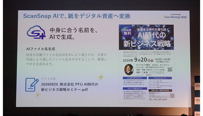 背景画像のあるテキストもOCR