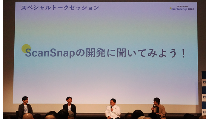 「開発に聞いてみよう」コーナー