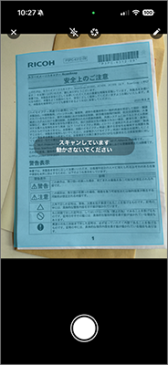 自動クロップ