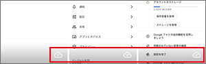 雲マーク