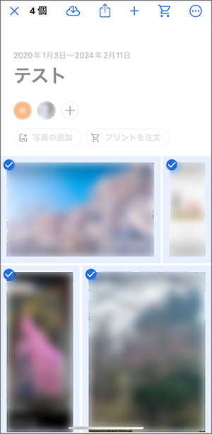 写真を選択