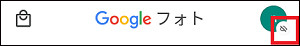Googleフォト バックアップと同期がオフ