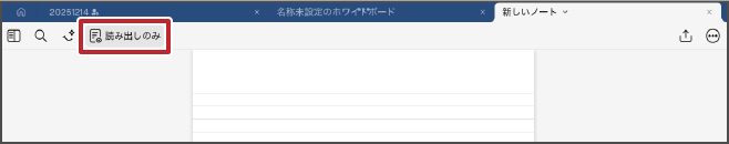 ツールバーが表示されない場合の操作