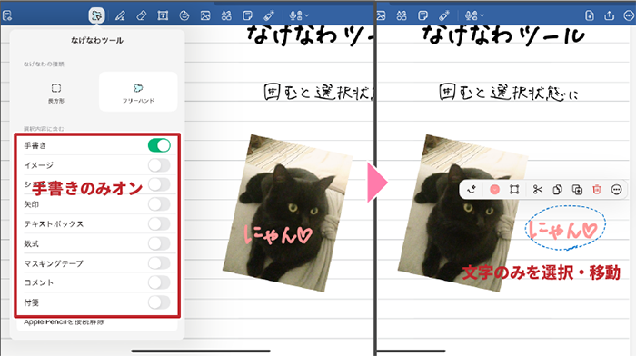 対象を絞り込んで選択