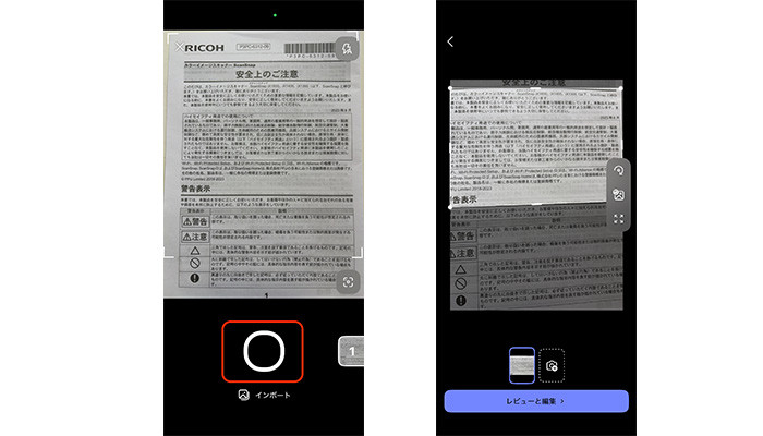 Microsoft 365 Copilot 保存された画像と同様に対象範囲を選択して「すべてコピー」