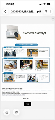 カラーで保存