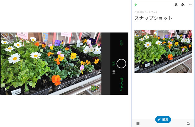 Evernote