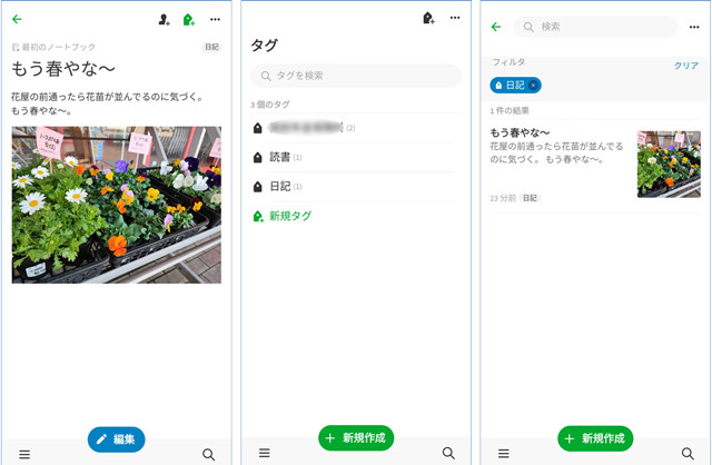 Evernote