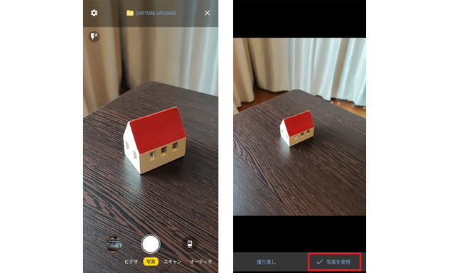 Box Mobileアプリを起動してすぐに撮影が可能(左)。「写真を使用」でBoxに保存される(右)。