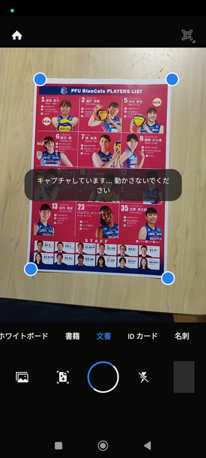 digiup174-5-HowtoScan_AdobeScan_01.jpg