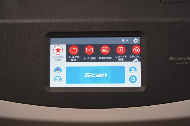 digiup174-9-HowtoScan_ScanSnapiX1600_02.jpg