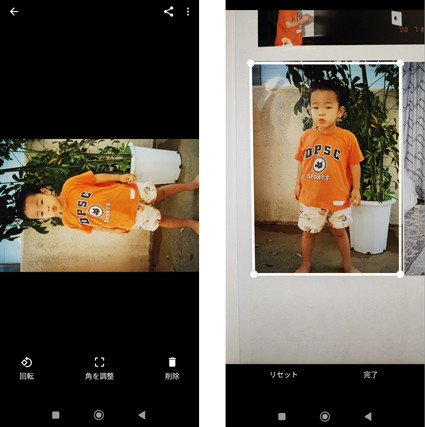 写真を編集して「完了」を選択
