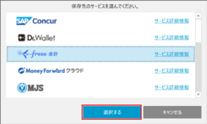 digiup191-08.png