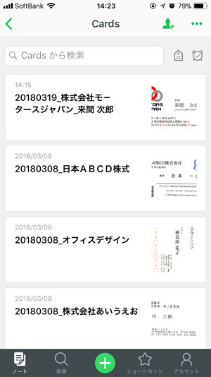 Evernote