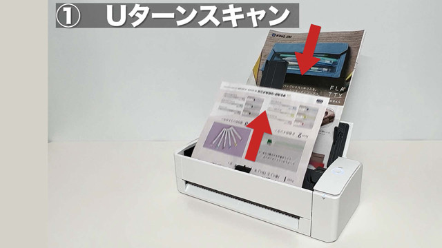 2Lのペットボトルくらいの大きさで場所を取らないのがScanSnap iX1300です。