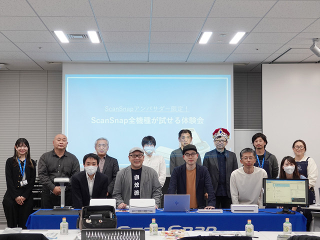 ScanSnapアンバサダー限定！全機種体験会レポート