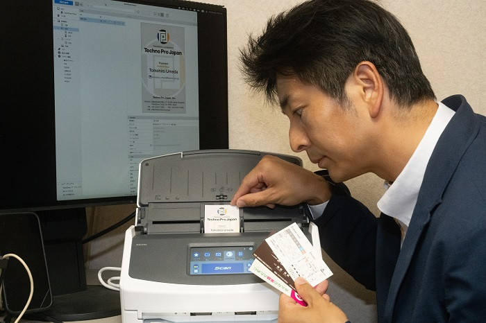 digiup225-05_ScanSnapReport_Otsuka.jpg