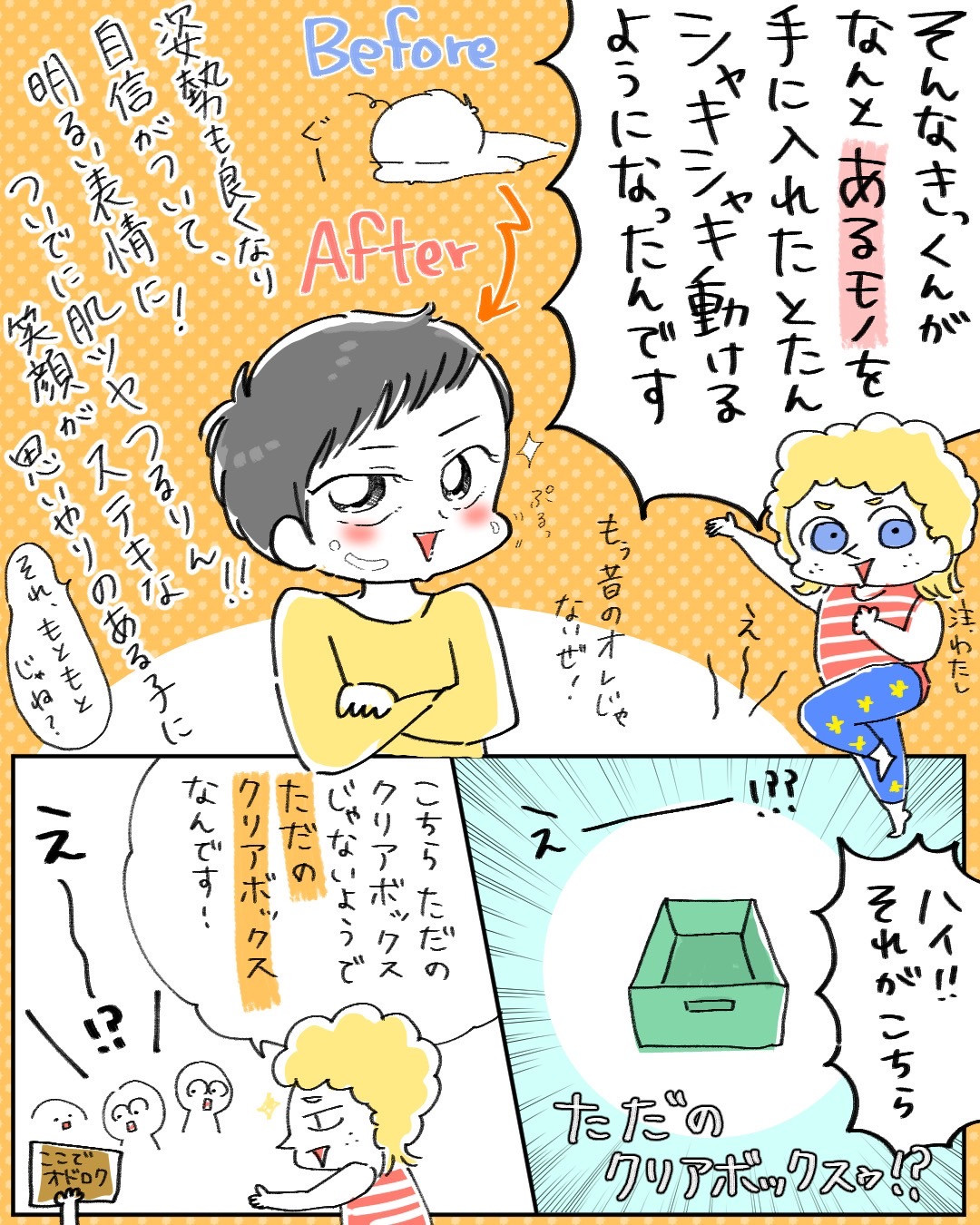 digiup228-4.jpg