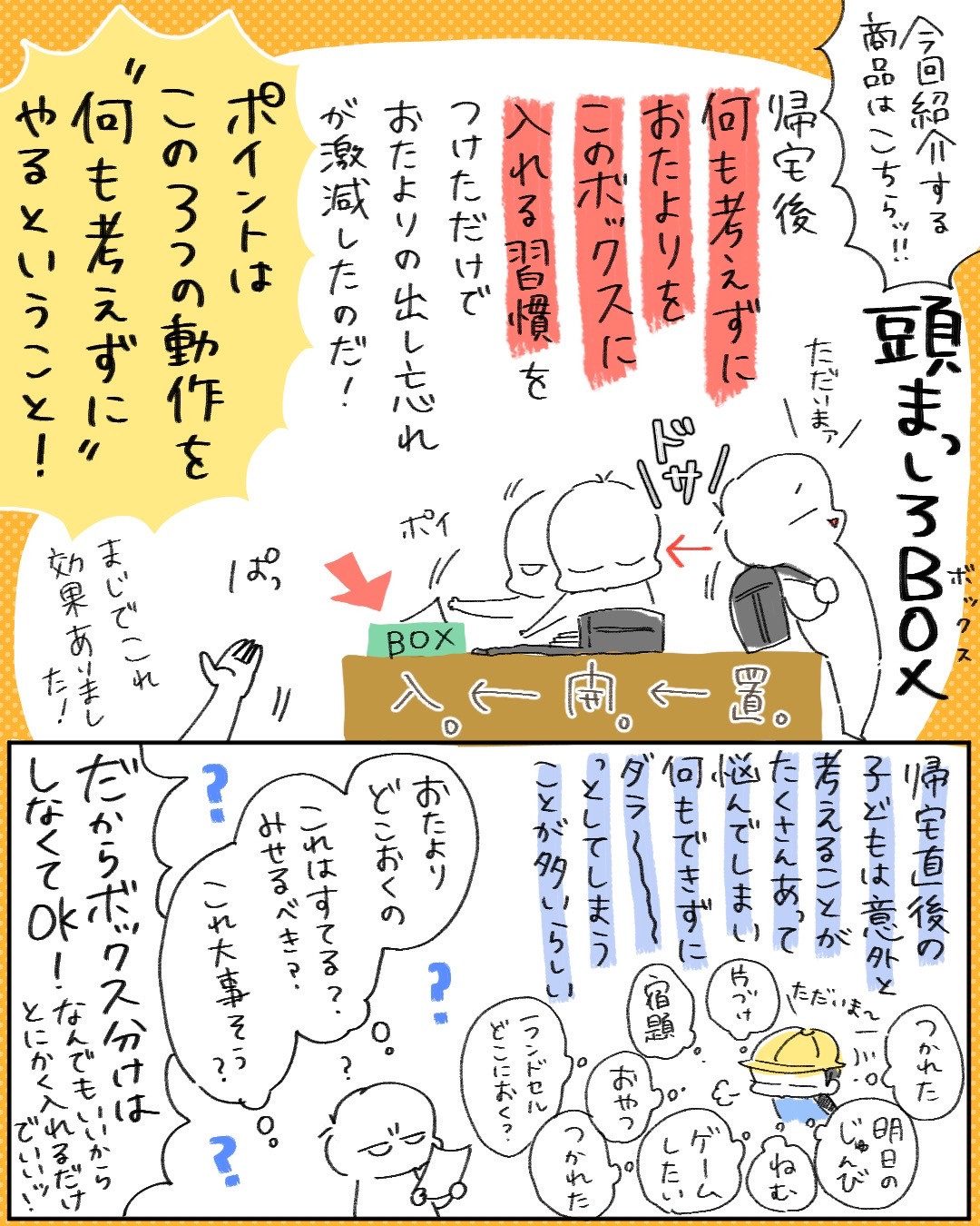 digiup228-5.jpg